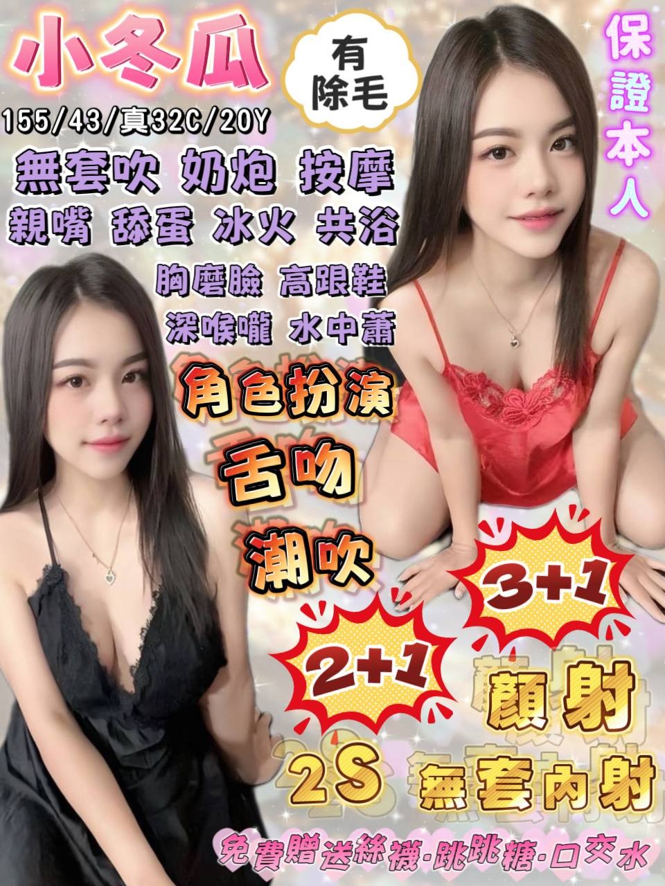 小冬瓜實照_2