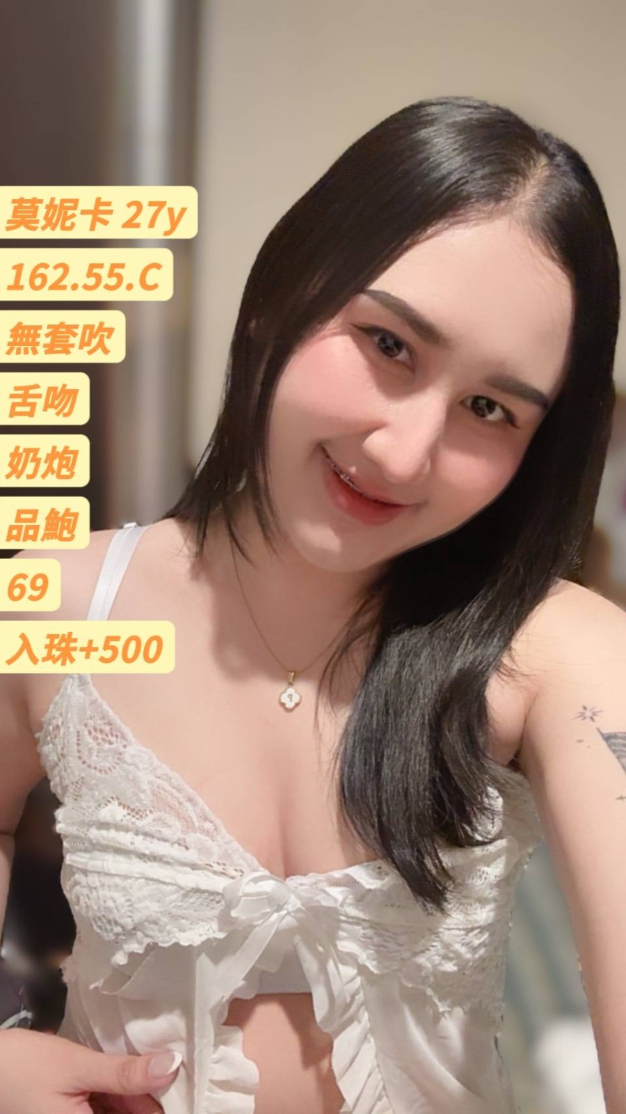 莫妮卡實照_2