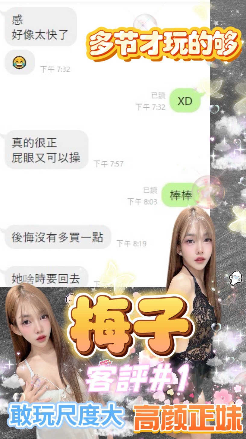 梅子實照_19