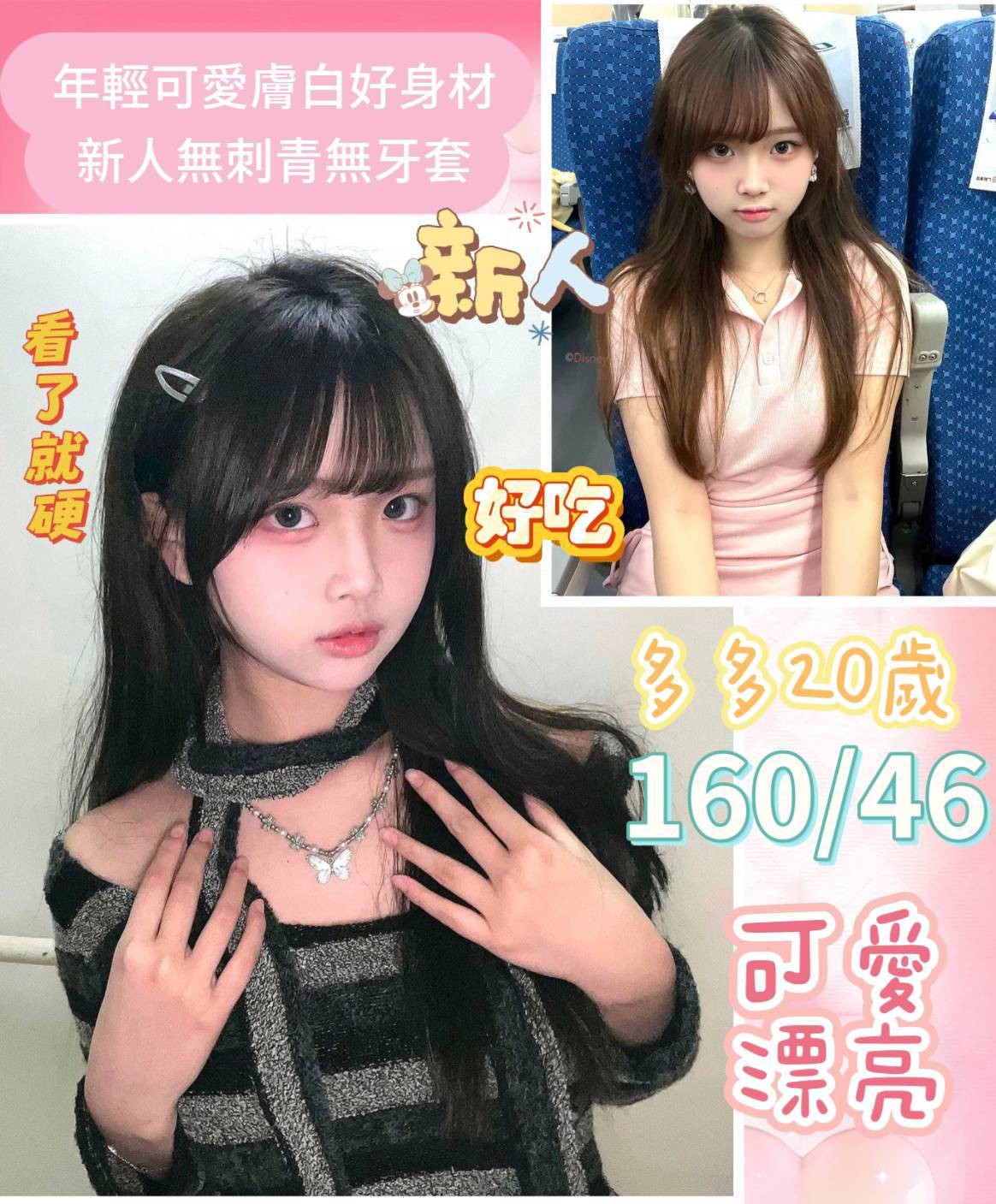 多多實照_2