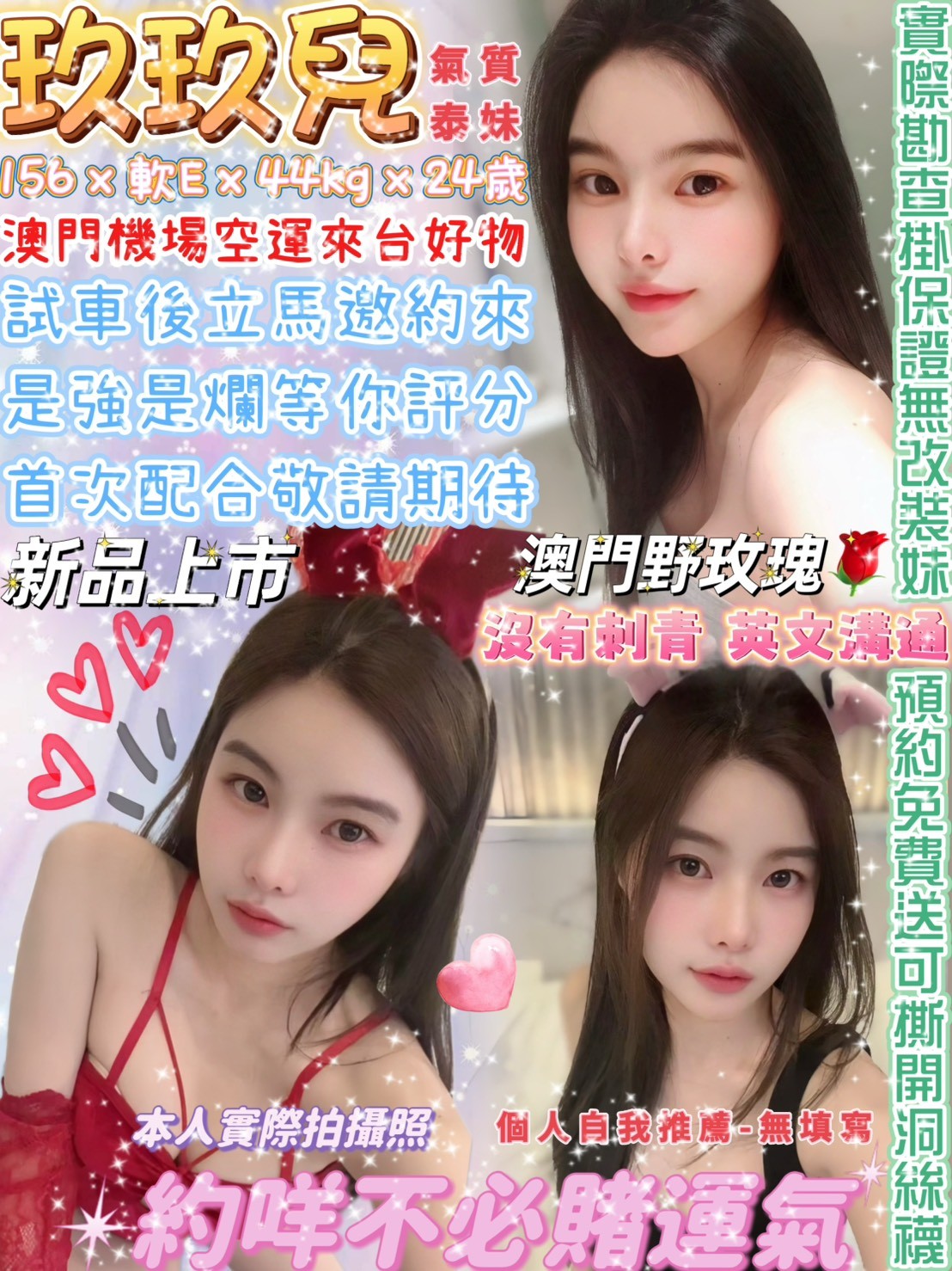 玖玖兒實照_9