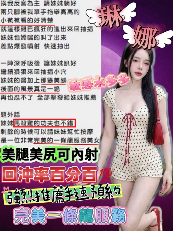 苗栗外送茶-琳娜