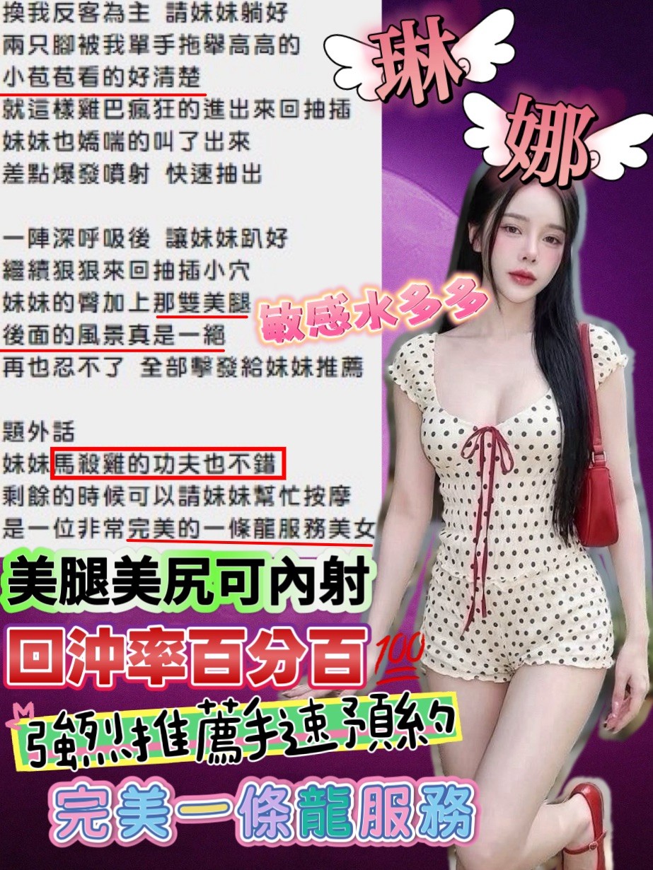 琳娜實照_13