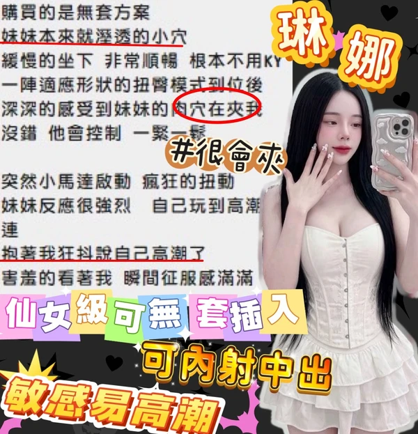 琳娜實照_7