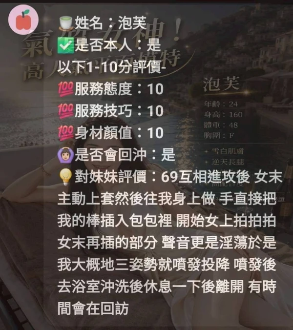 泡芙