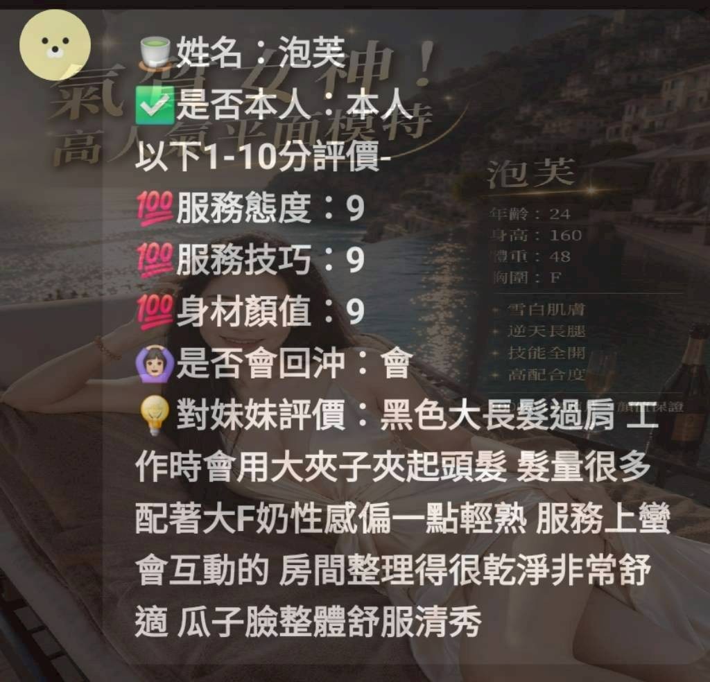 泡芙實照_9