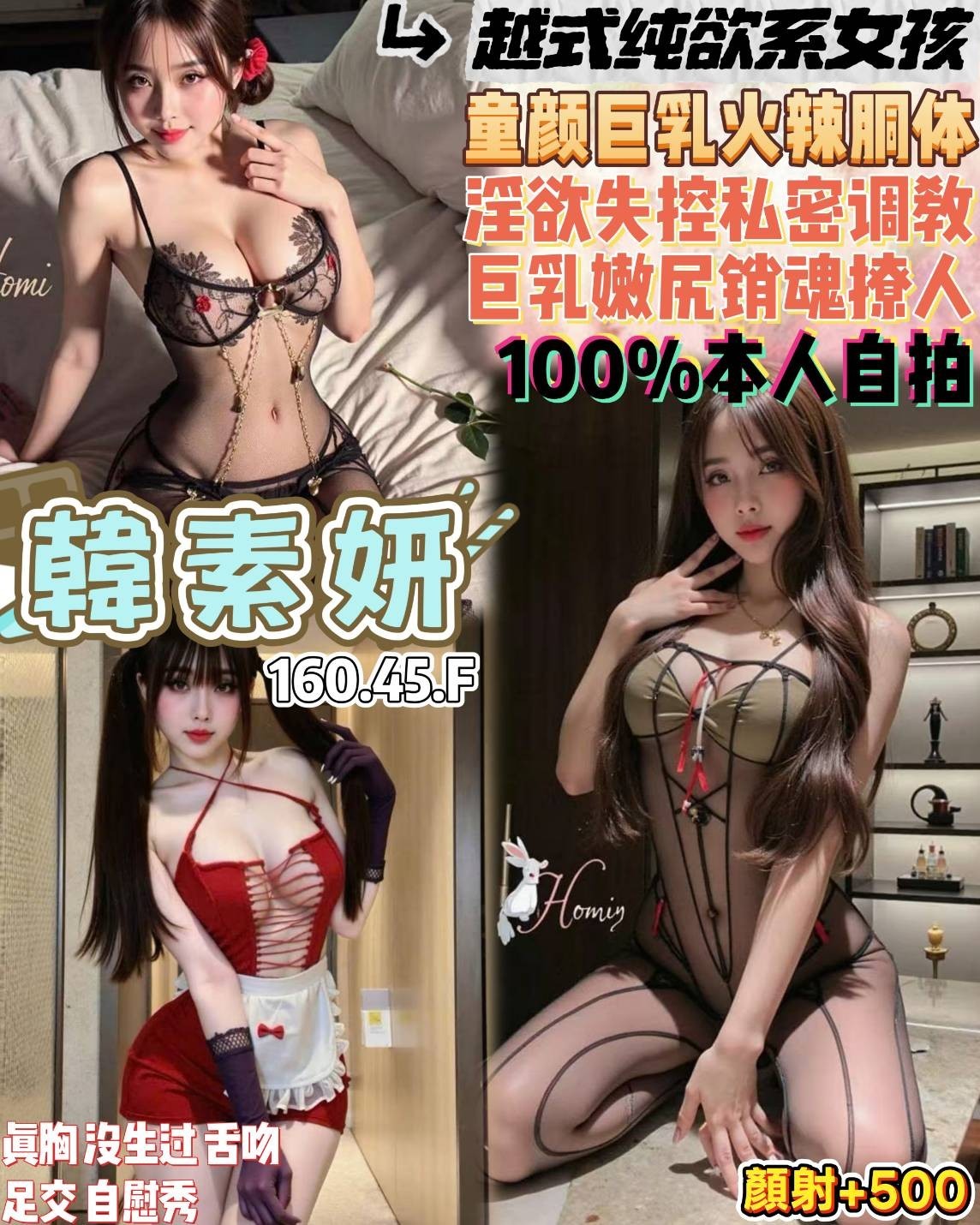 韓素姸實照_2