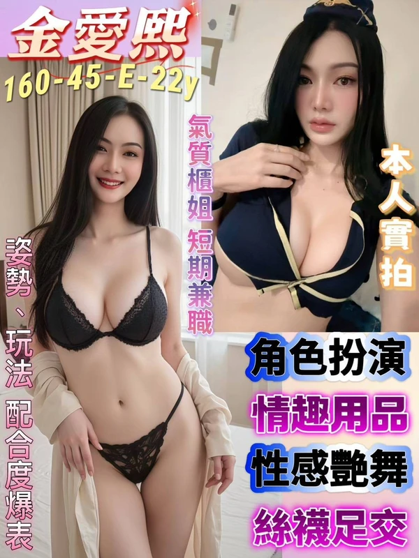 金愛熙實照_2