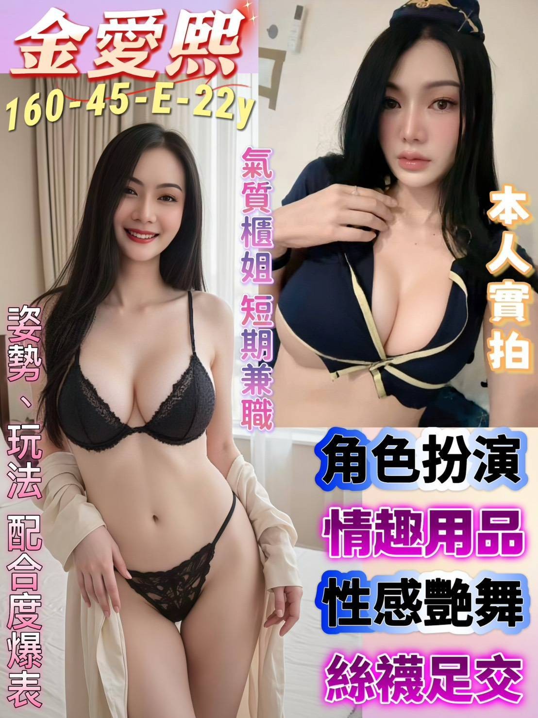 金愛熙實照_4