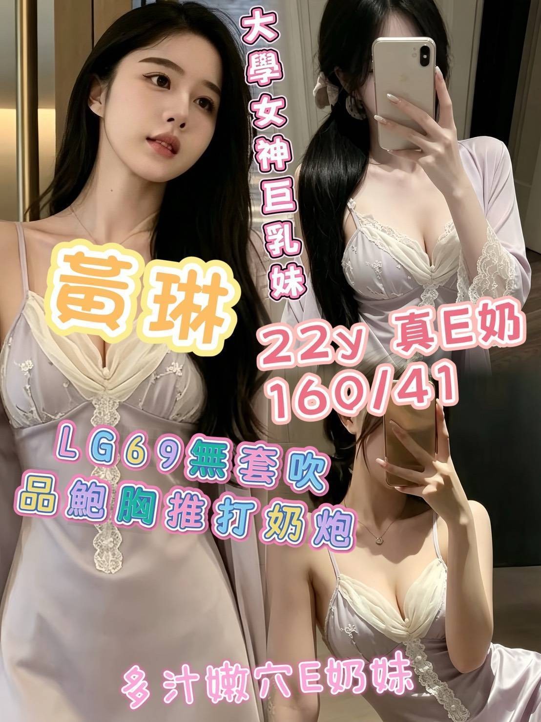 黃琳實照_2