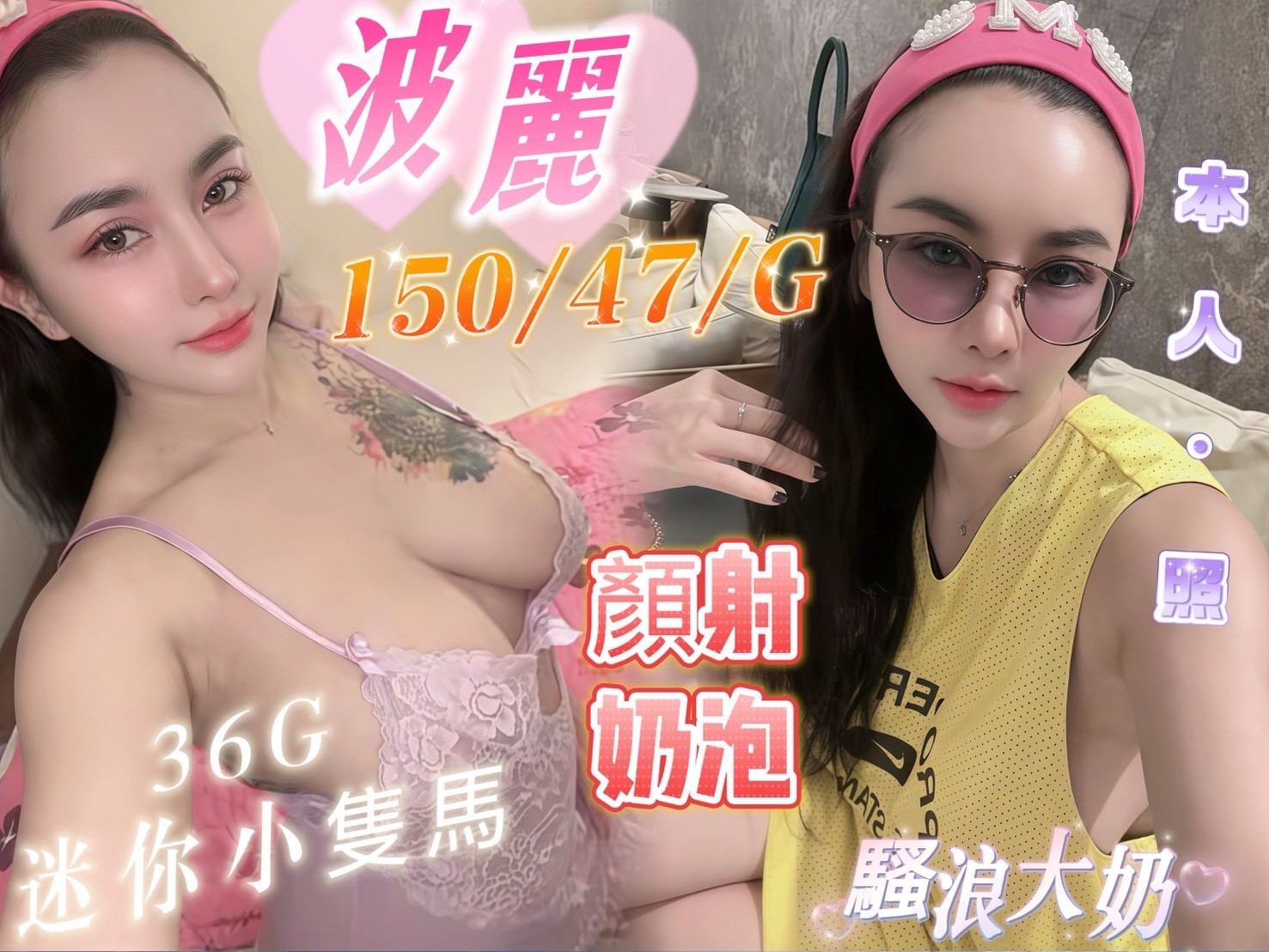 波麗實照_3
