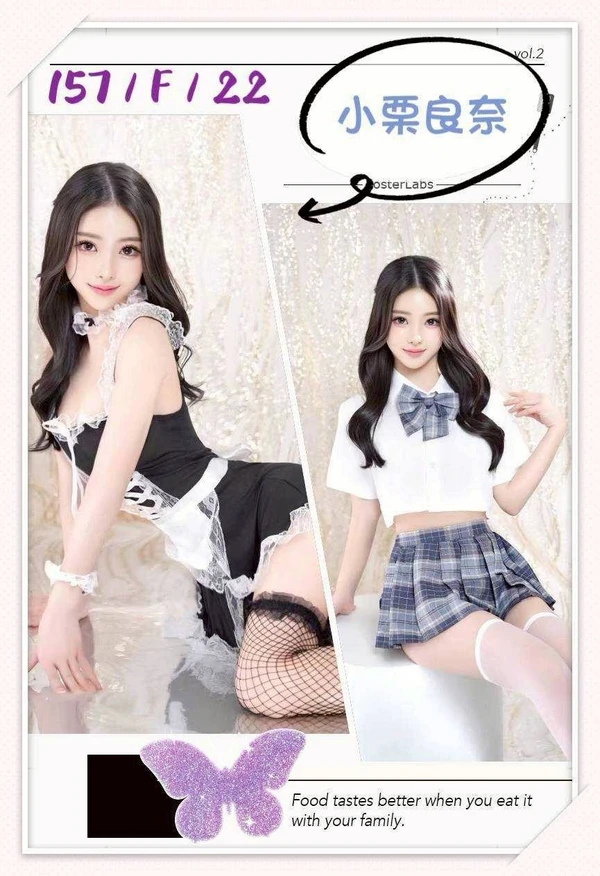 小栗良奈實照_3
