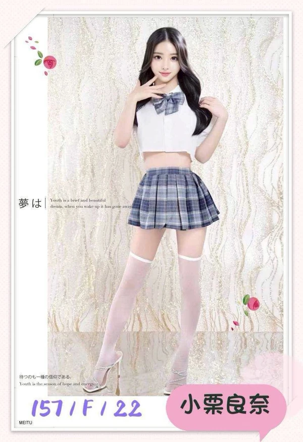 小栗良奈實照_4