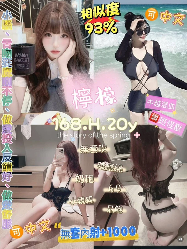 檸檬