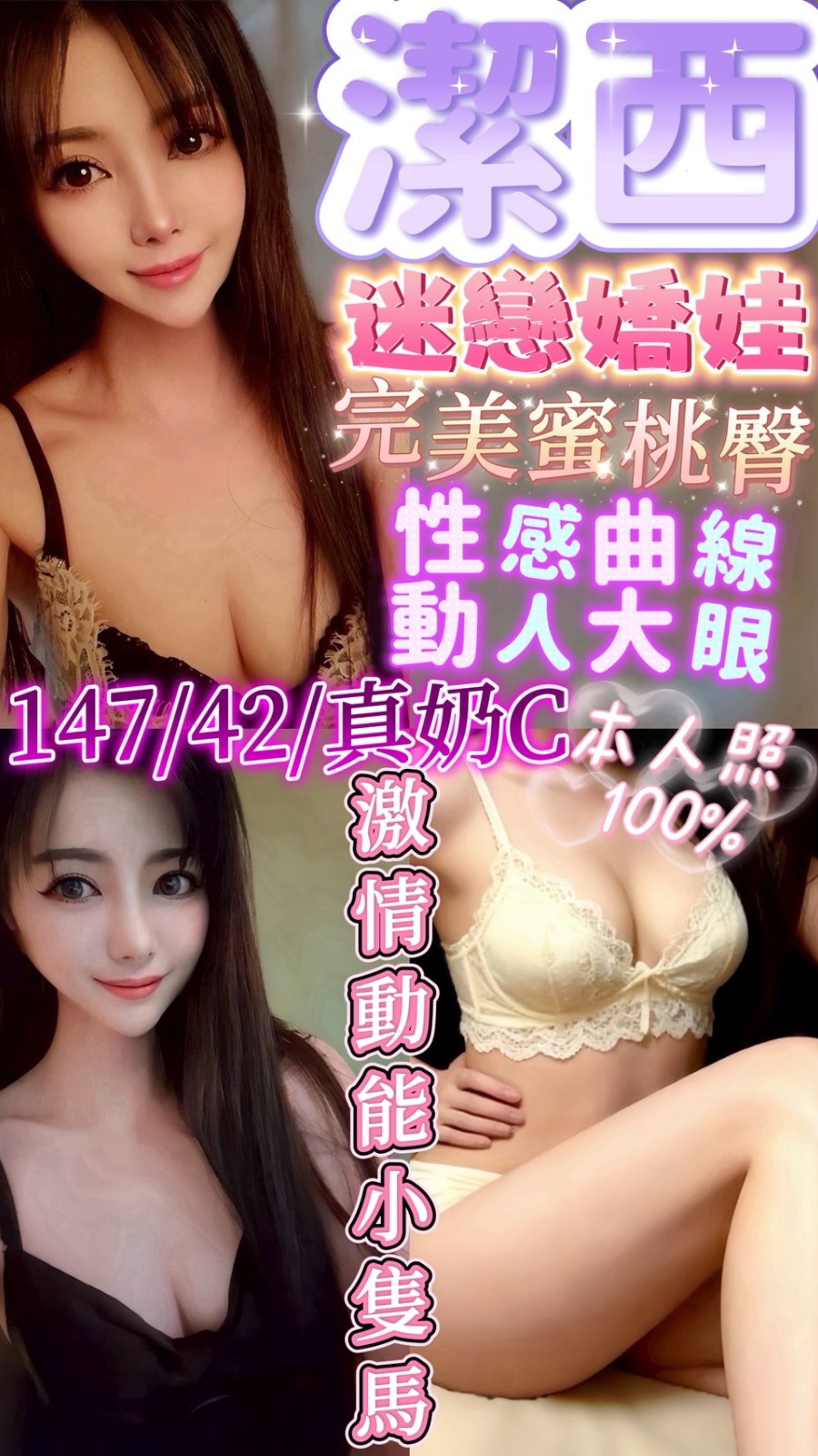 潔西實照_9