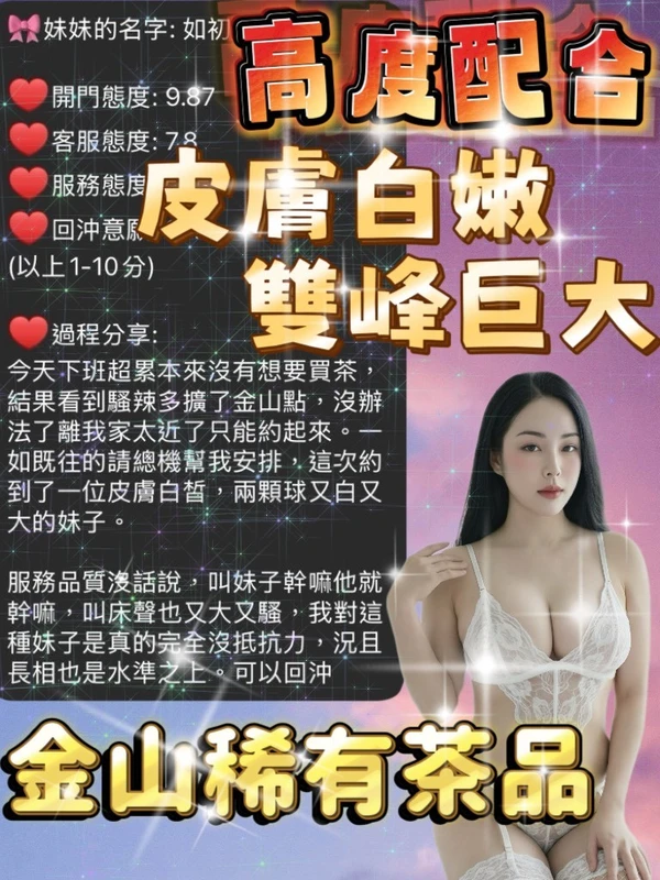 如初