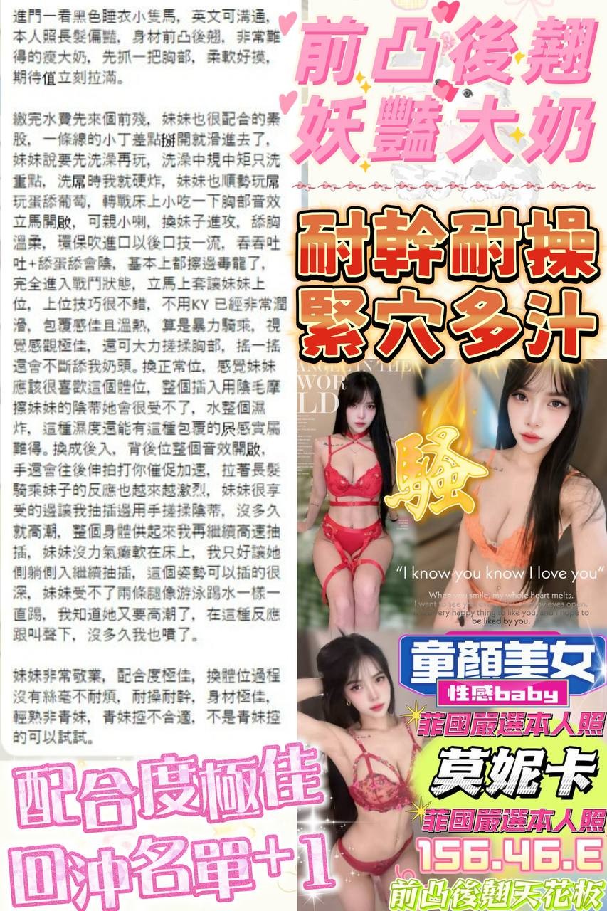 莫妮卡實照_5
