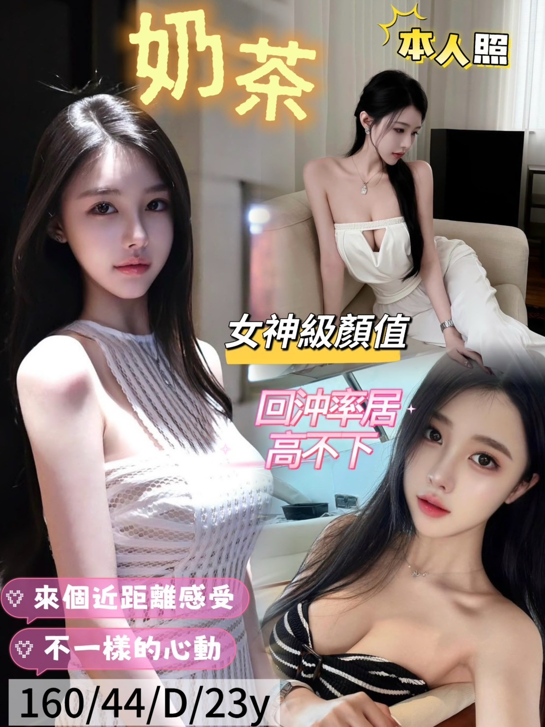 奶茶實照_4