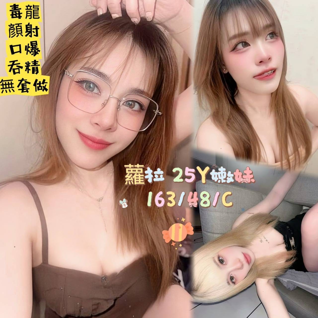 蘿拉實照_2