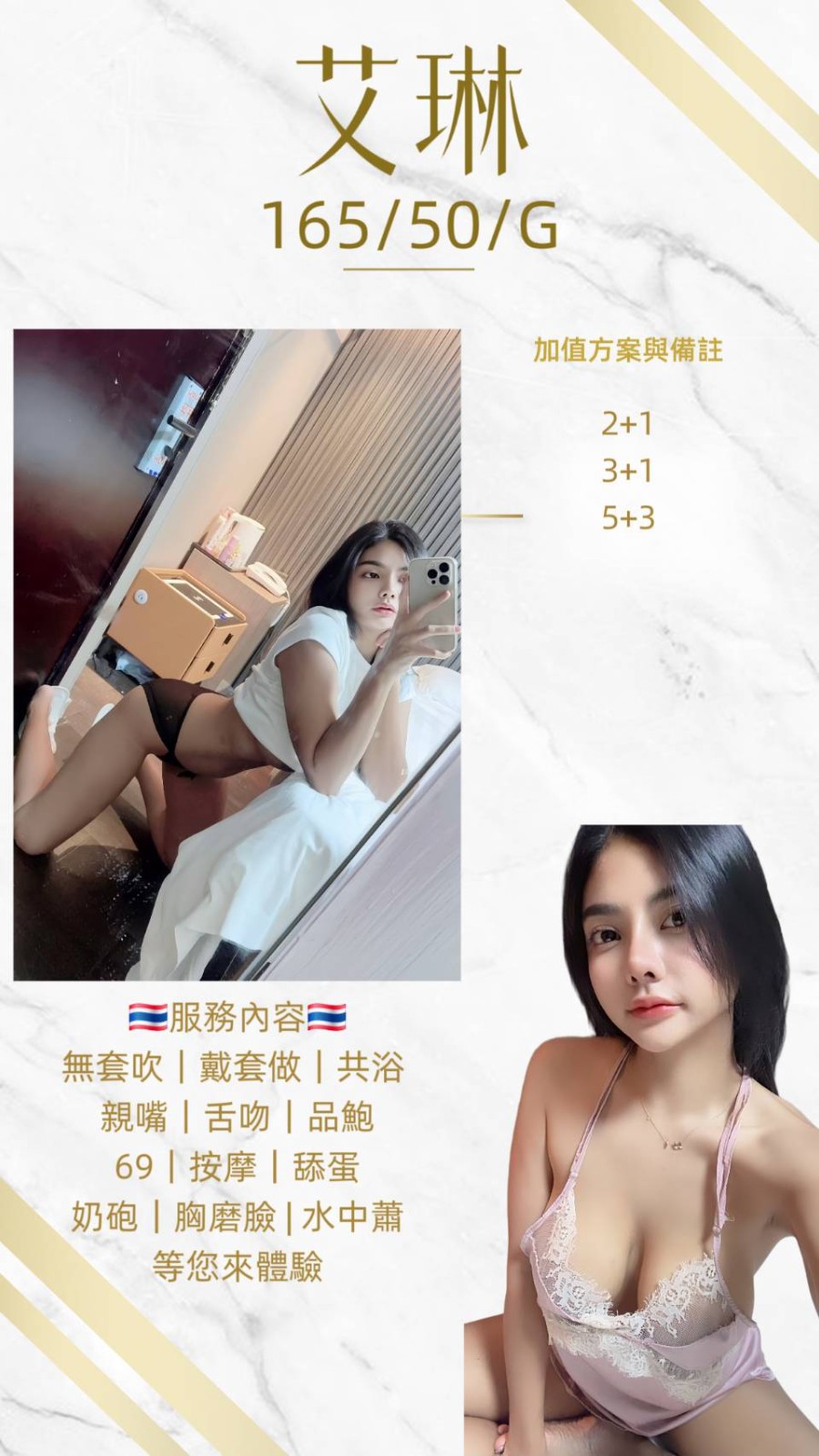 艾琳實照_2