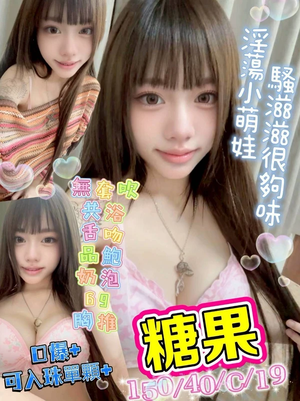 糖果實照_4