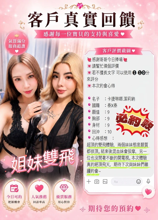卡捷琳娜