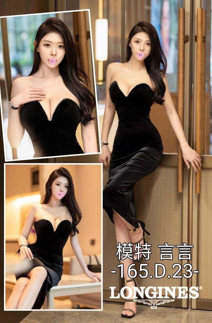 言言實照_2