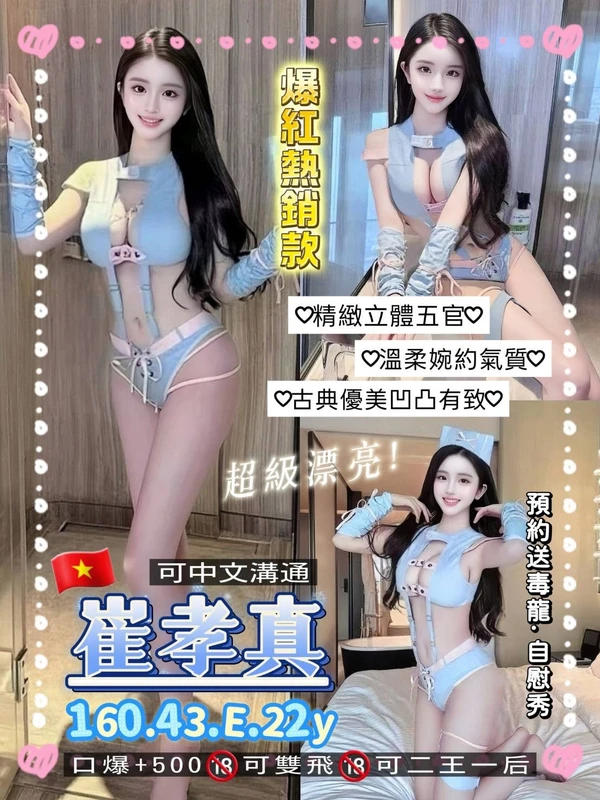 崔孝真實照_3