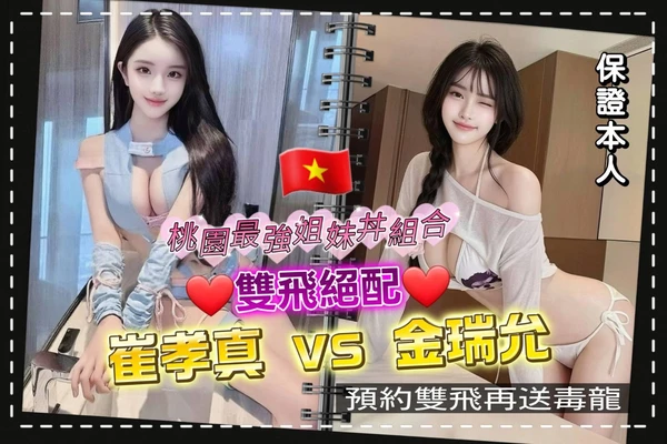 金瑞允實照_2