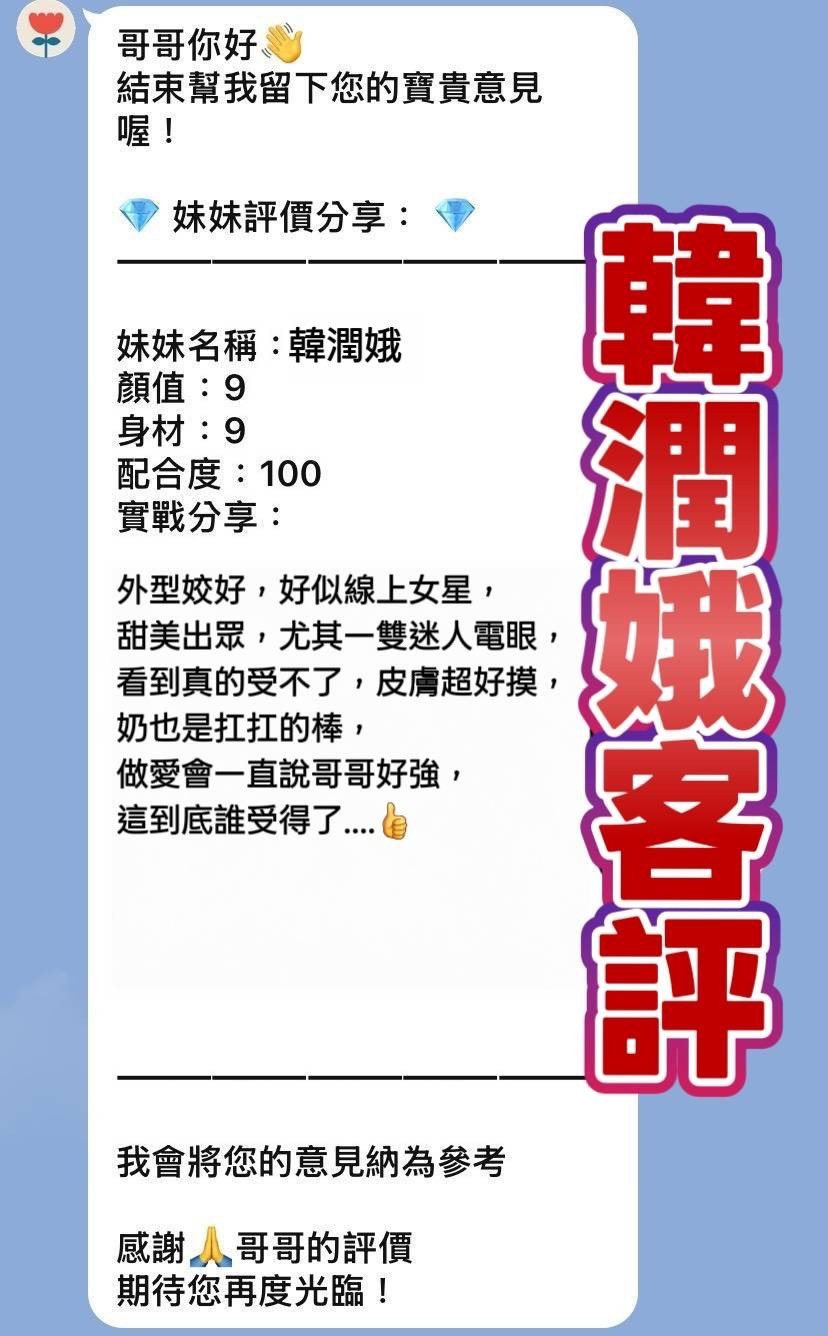 韓潤娥實照_4