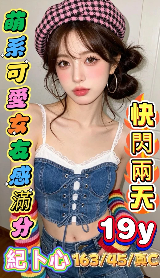 紀卜心