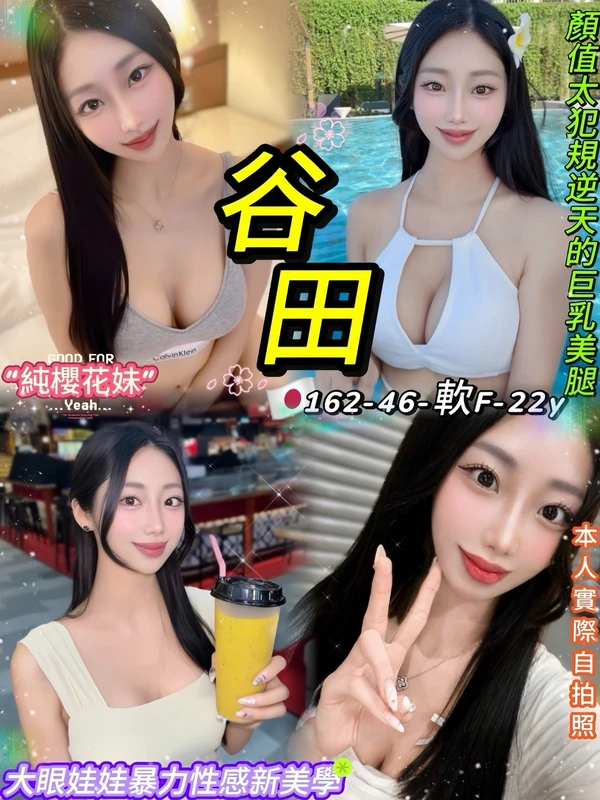 谷田實照_5