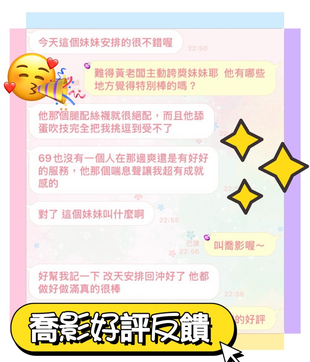喬影實照_6