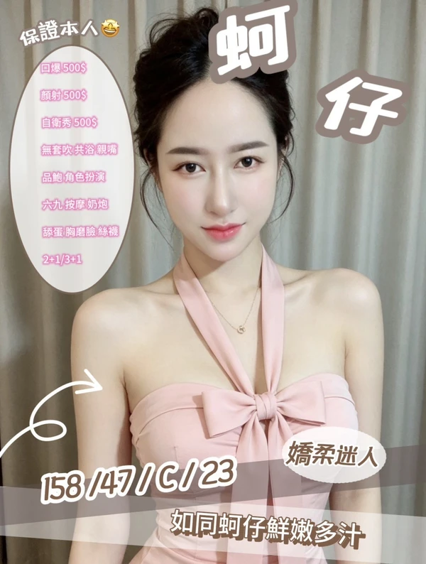 蚵仔實照_2