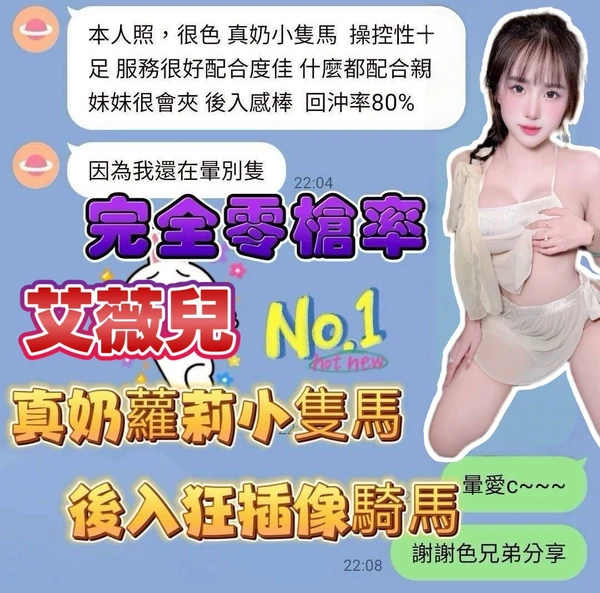 艾薇兒