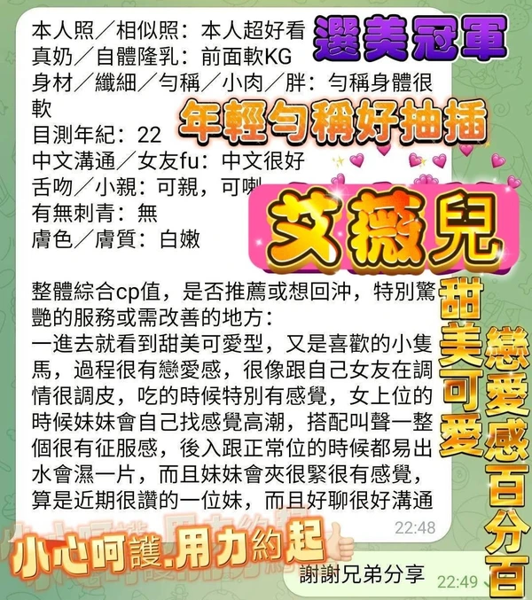 艾薇兒實照_2