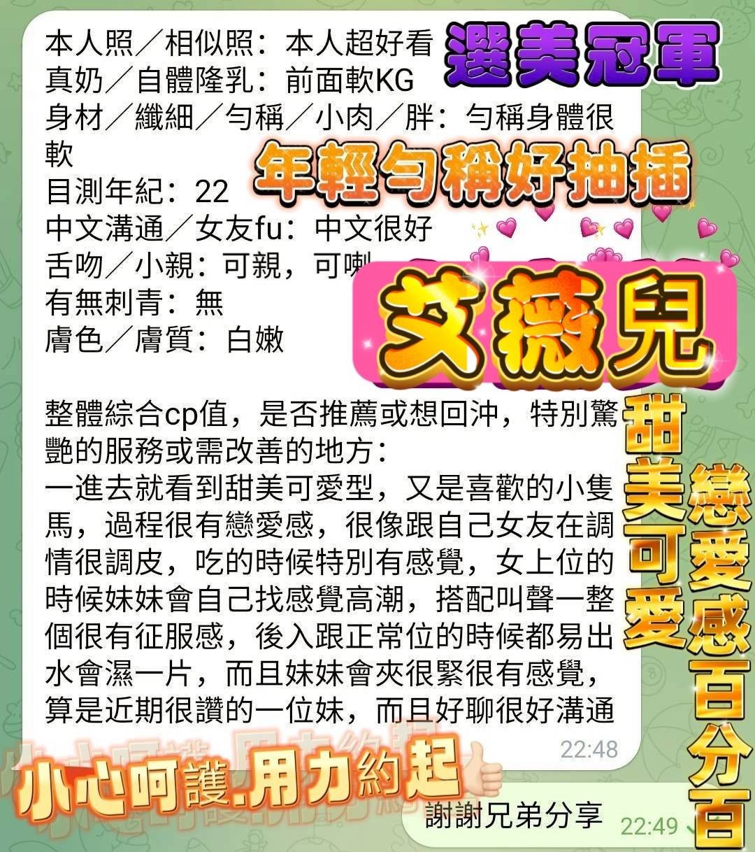 艾薇兒實照_8