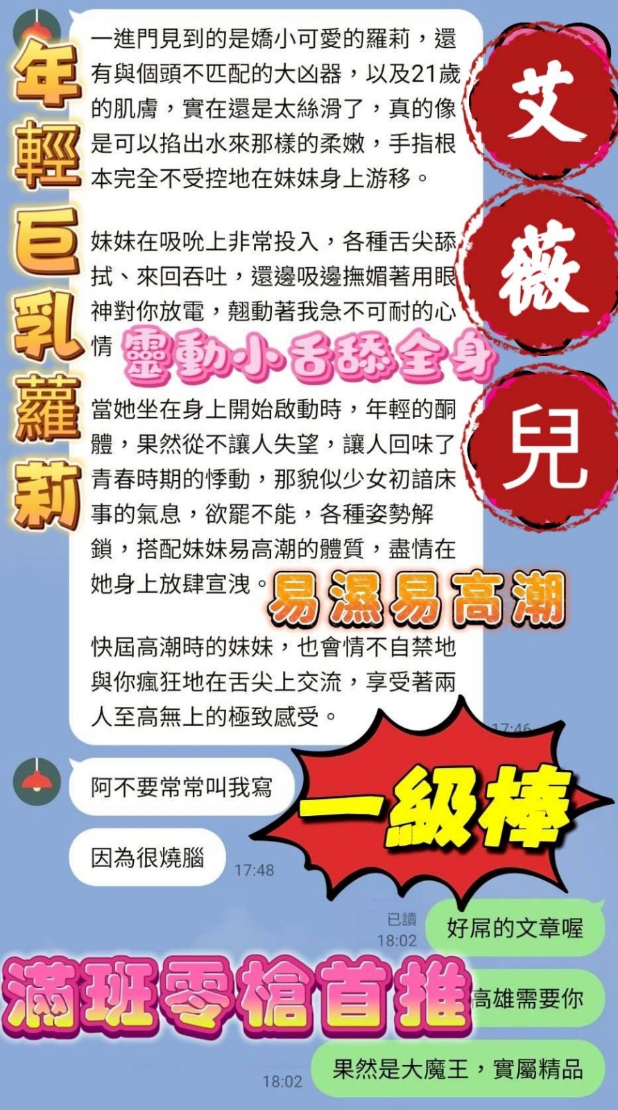 艾薇兒實照_9