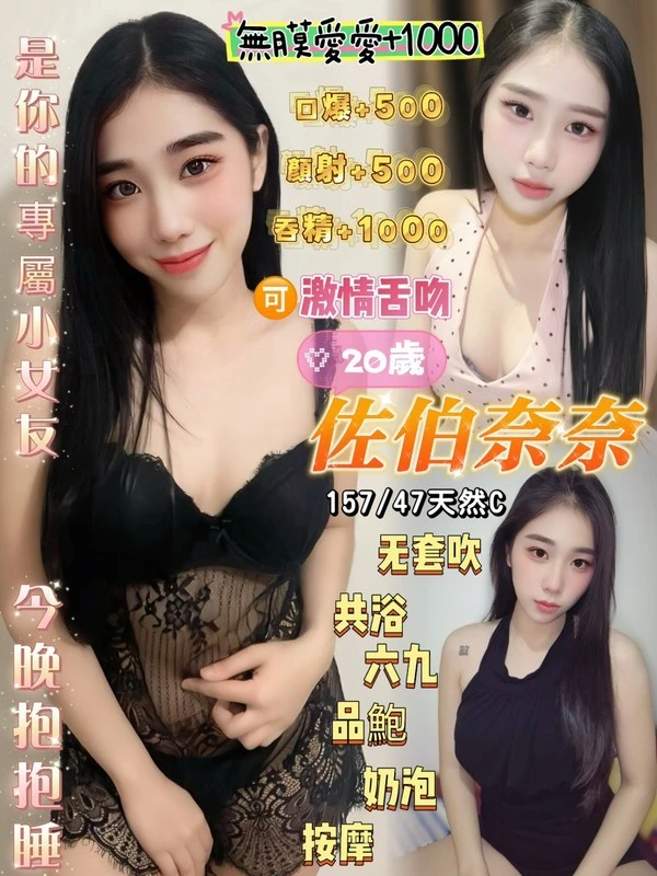 佐伯奈奈實照_4