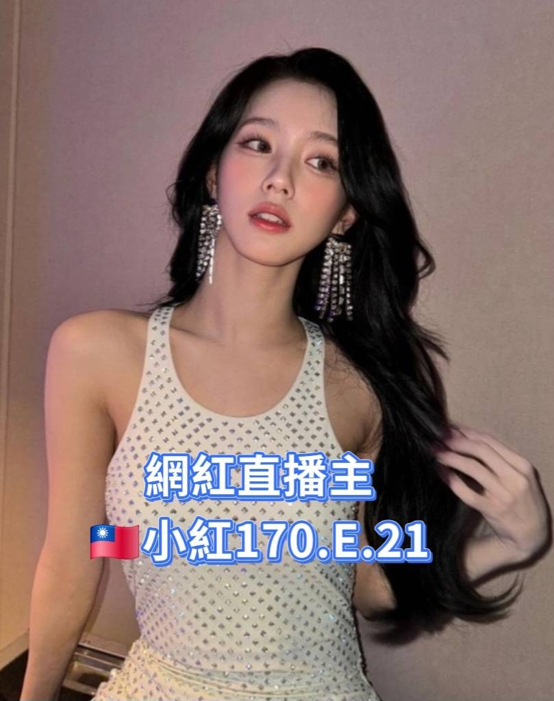 小紅實照_2