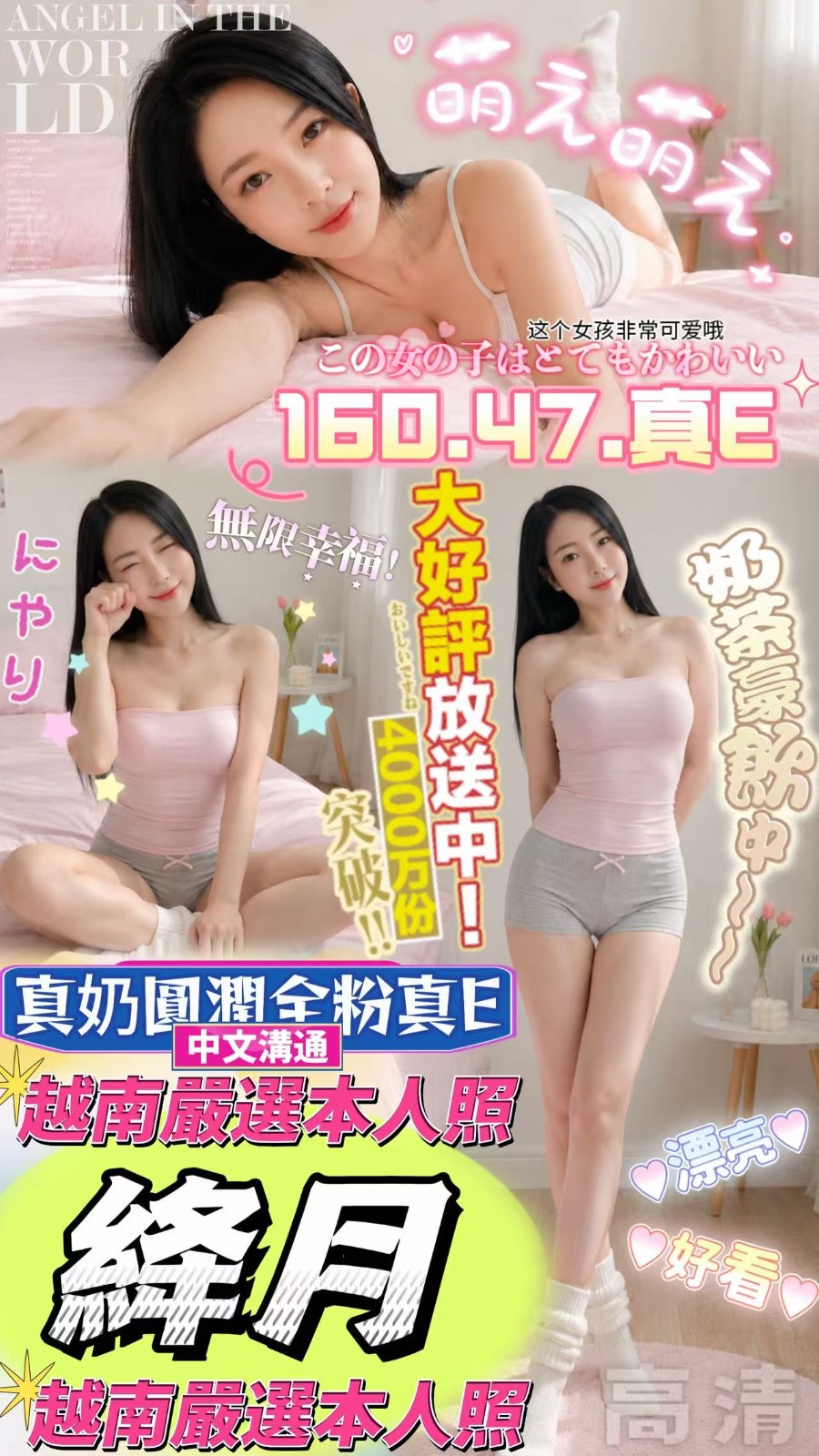 絳月實照_4