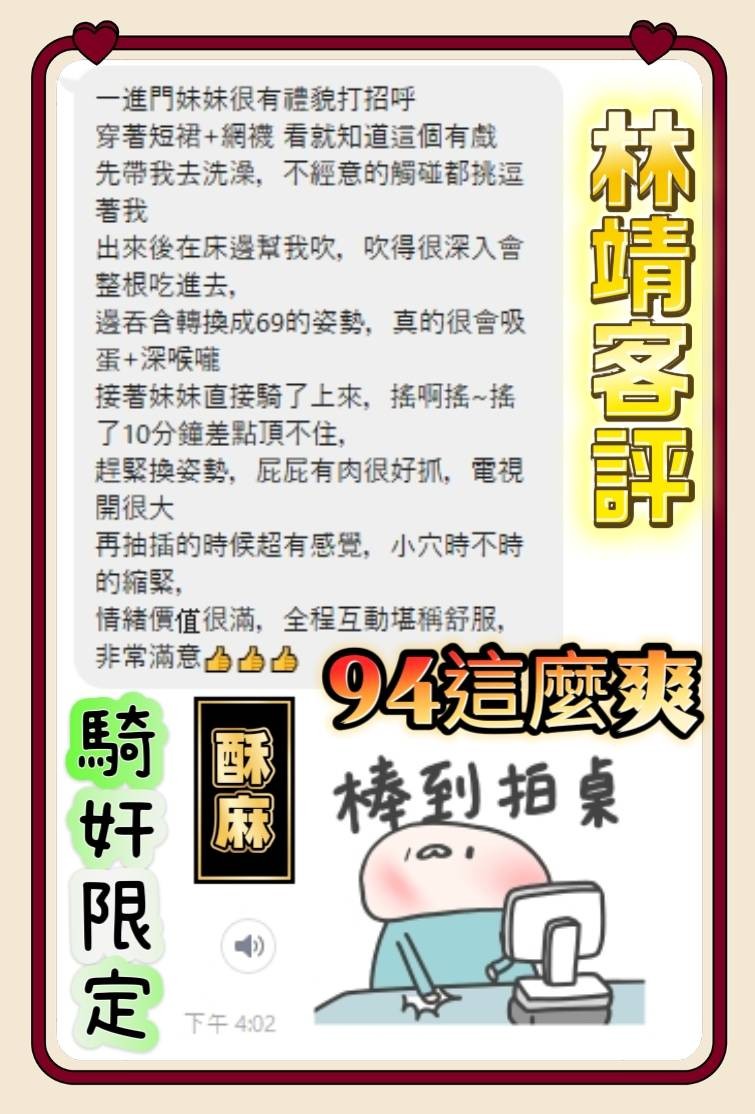 林靖實照_4