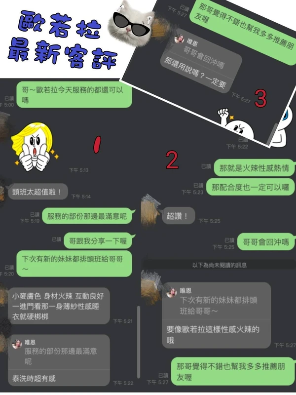 歐若拉