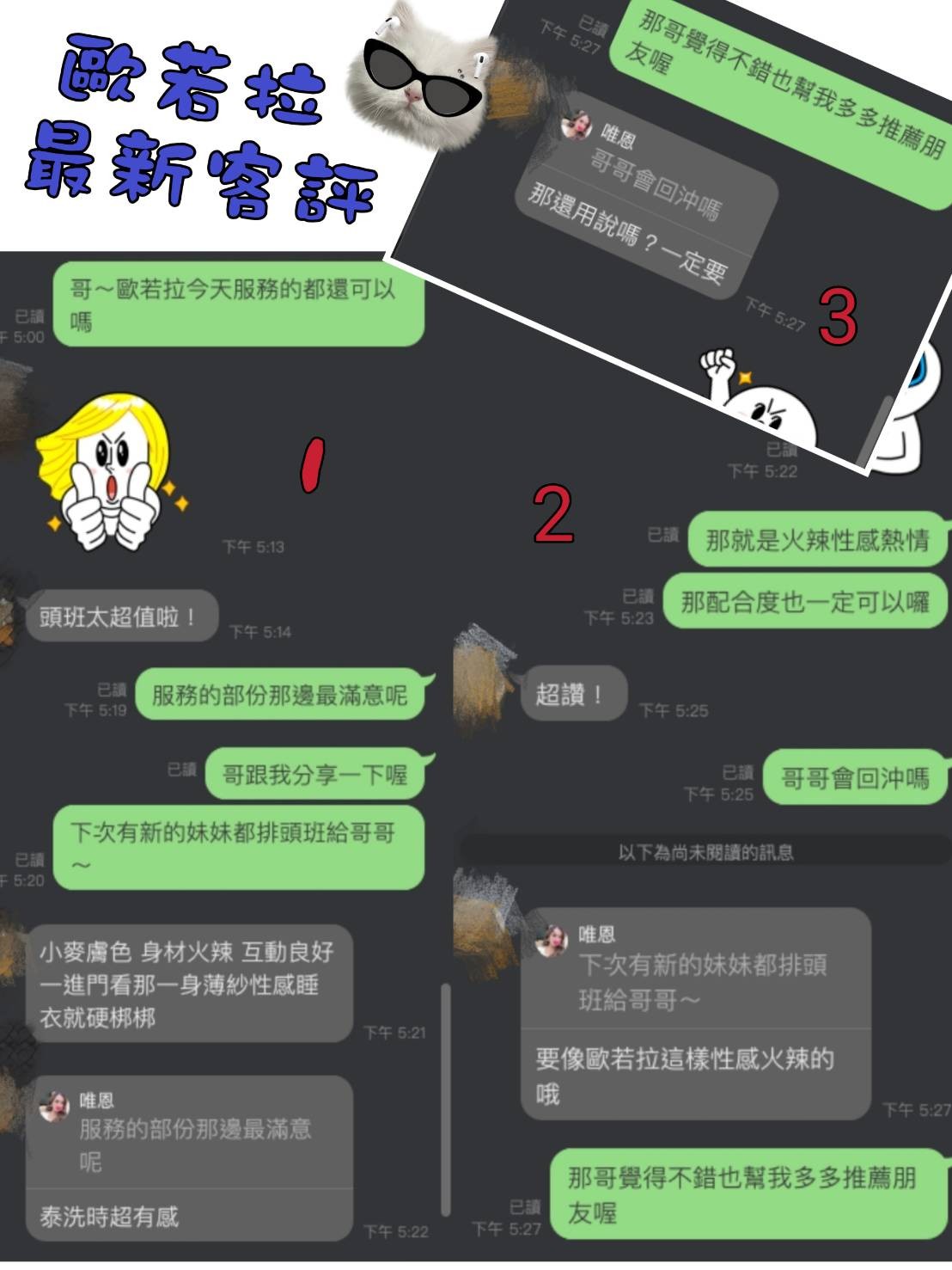 歐若拉實照_3