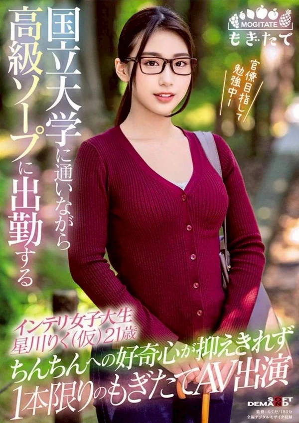 星川陸實照_2