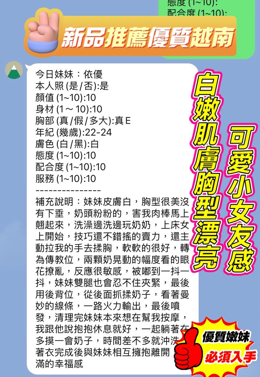 依優實照_6