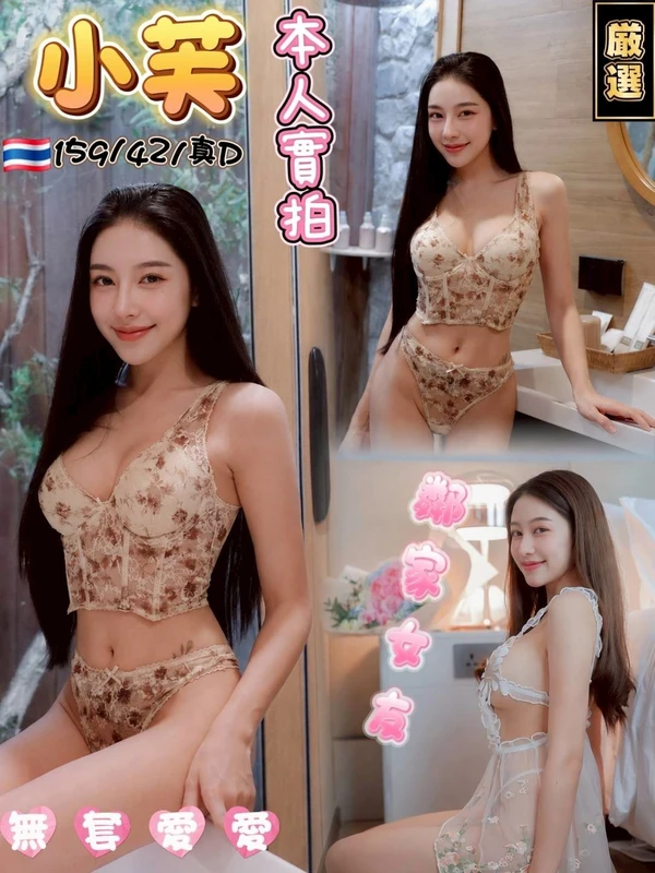 小芙