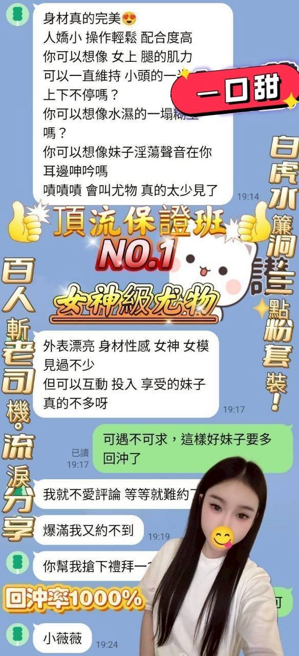 一口甜實照_5