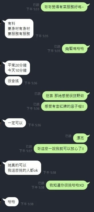 有菜實照_2