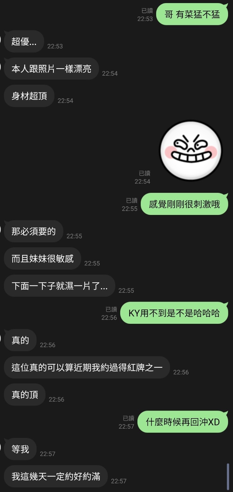 有菜實照_10